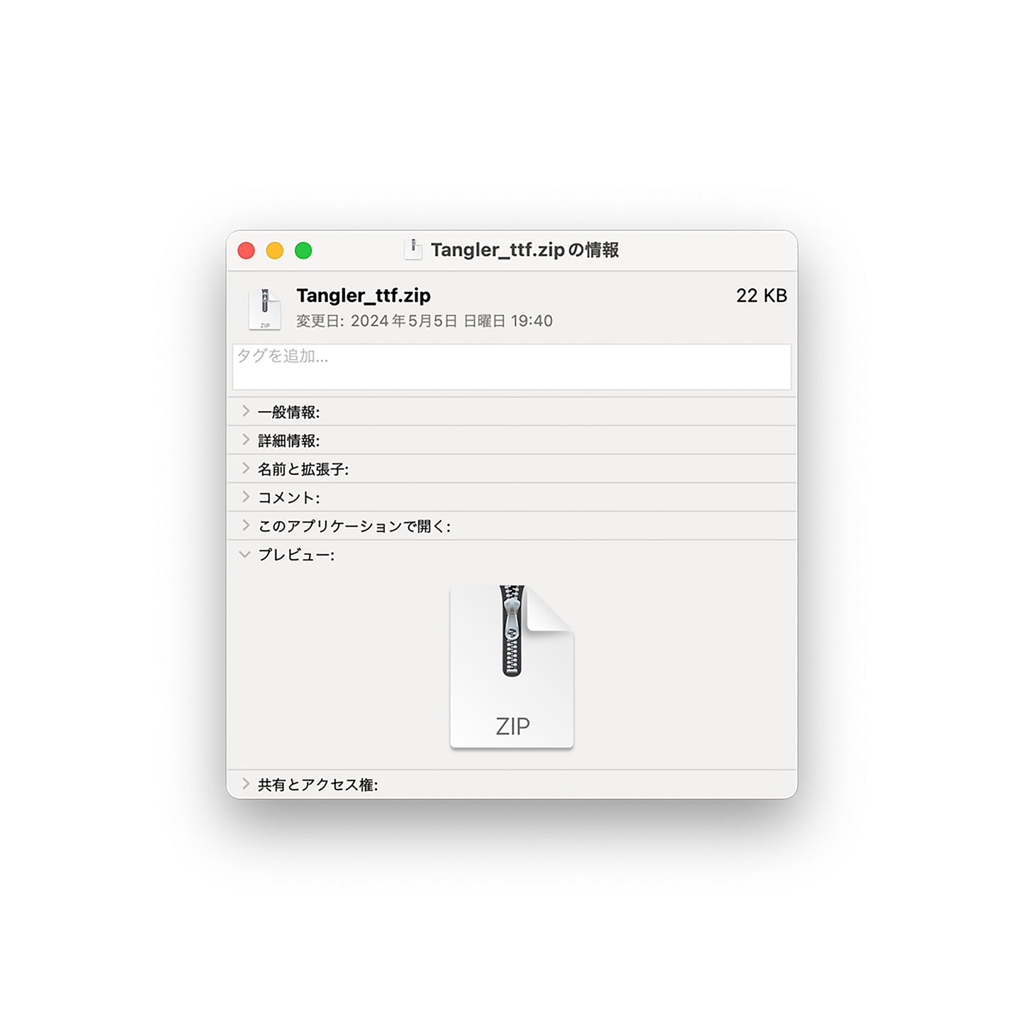 TANGLER Display Typeface | Digital Font Data